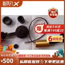 Electronic Eyepiece Guide Star Interface Combo Suit