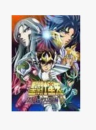 DVD version Saint Seiya] Chinese complete episode + Pluto chapter + Pure Land of Bliss (full) + theater 7 discs
