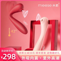 Meese sucks second tide Bendable G-spot vibrator female masturbation cunnilingus artifact orgasm sucking pussy pumping fun