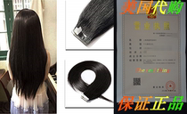 Tape in Hair Extensions 100% Remy Human Hair 16 18quo