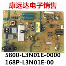 Universal Skyworth 43E6000 Original Power Board 5800-l3n01e-0000 168P-L3N01E-00