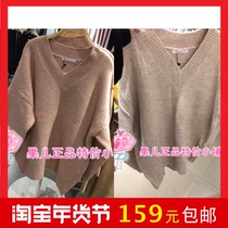 Mjstyle topfeeling counter womens knitwear 818190019 (new in winter)