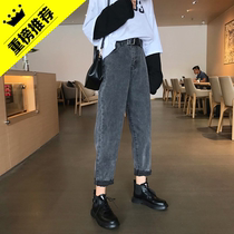 Jeans women loose high waist thin dad pants Korean version wild student retro Hong Kong style chic nine-point harem pants