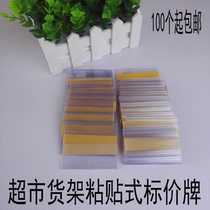 Supermarket Plastic Transparent Stickup Sleeve Mall Home Appliances Mark Price Sign Goods Label Appliances Price Tag Waterproof