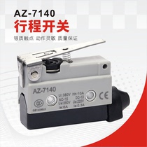 Travel switch AZ-7140 micro switch limit switch direct-acting self-reset silver contact normally open normally closed