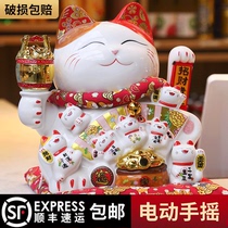 Wealth full hall lucky cat ornaments automatic waving hand home living room gift opening shop gift Gift Hair cat