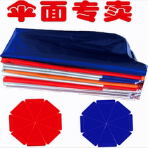 Large number of sun umbrellas Umbrella Cover Outdoor Stands Umbrella Round Umbrella Cloth Replacement Umbrella Outdoor Large Umbrella Top Cloth Beach Umbrella Anti-Rain Cloth