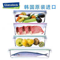 South Korea imports Glasslock large household glass fresh-keeping box refrigerator storage box large-capacity vegetable fish plate