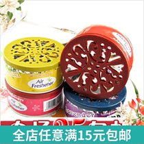 Household indoor bedroom air freshener solid deodorant car fragrance toilet toilet deodorant