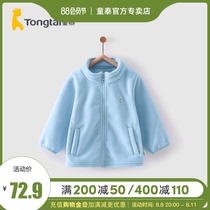 Child Tai autumn winter 11 months - 4 year old baby boy and girl clothes leisure wind to open the thickening coat