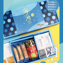 Taiwan specialty food Seaside walk handmade peanut love stuffing omelet Haihaipai Spring Festival gift box star recommendation
