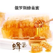 Russian Original Clothing Imported Natural Original Eco Hive Honeybee Honey Hive Bee Royal Jelly Gift Box