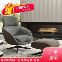 Yaku Inscription Boutique Living Room Swivel Interior Designer Single Chair Hotel Decent Board Room Computer Home Single Minimalist Chair