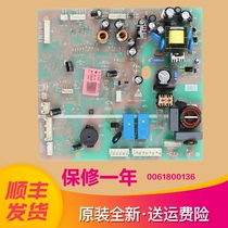 Applicable Haier Refrigerator computer board BCD-649WDCV BCD-649WDCV 575WDBI 580WDGH 580WDGH supply 581WBPN