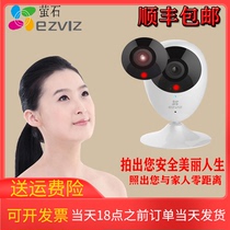 Hikvision camera fluorite C2C720P1080P camera Wireless Network WIFI home smart monitoring