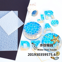 miss small morning diy crystal drops glue uv resin glue water ripple ocean water crystal silicone mold