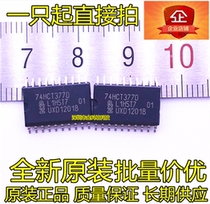 74HCT377D SOP-20 7 2MM WIDE SINGLE CHIP UNIVERSAL ANALOG SWITCH COMPARATOR COUNTER CHIP