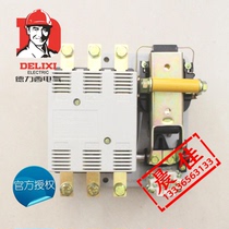 Delixi contactor AC contactor CDC10-150A special offer AC380V AC220V