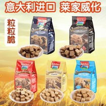 Laijia Wai biscuits loacker Italy imported grain waiwei office leisure Net red snacks