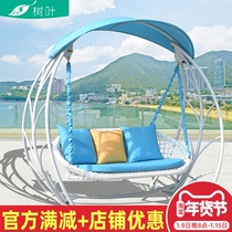 Outdoor Autumn Thousands Yard Home Aluminum Alloy Chvine Hanging Chair Double Trio Outdoor Balcony Casual Rocking Chair Swing Swing