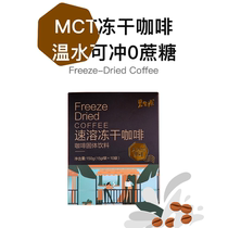 Bisoft Instant Freeze-dried Coffee Powder Solid Drink 10 Bag