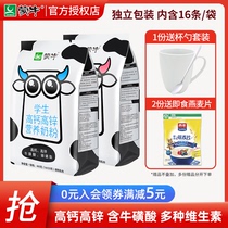 Mengniu student milk powder 400g*2 bags of teenagers children college students and men and women nutritional calcium supplement adult milk powder