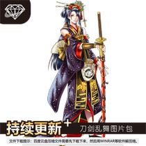 Knife Sword Mess Dance Standing Drawing Cong Pictures Original Tug CG Games PNG Characters Character Fine Art Material 702