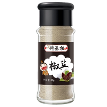 Salt and pepper grilled seasoning oil fried chicken chops hand-held cake sprinkling snack taste salt and pepper barbecue seasoning 50g bottle