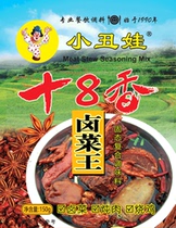 Clowndoll 150g 18-fragrant stewed dish King 1 bag of marinated meat marinated eggs beef and pork can be