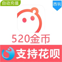 (Automatic recharge) language play 520 gold coins recharge language play Voice live gold coin recharge