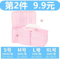 Yiyang dog diapers medium thick deodorant 100 tablets pet diaper dog supplies Teddy diapers wet absorbent paper