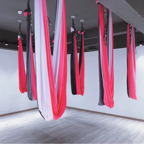 New Aerial Yoga Hammock Home Indoor Micro-Elastic High Altitude Sling Fixed Disc Accessories Gradient Color Pull Extension