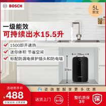 Bosch Bosch TR 3000 T 5-2 MH28 water storage kitchen electric water heater mini quick heat