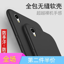 Backgammon vivoy51 mobile phone shell vivoy51a protective case frosted soft shell Y51tL all-inclusive anti-fall men and women L