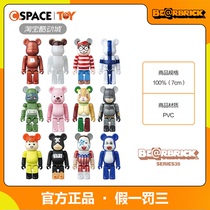 Cspace Bearbrick Building Block Bear Violent Bear SERIES 35 Generation 100% Blind Box Spot