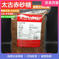  Taikoo Red sugar Brown sugar Brown sugar 5kg Original brown sugar Red sugar 5000g Catering