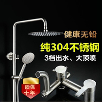 304 stainless steel shower top nozzle set supercharged bath shower shower flower Sun head water heater shower shower head