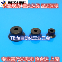 Alternative Mithrice vacuum suction cup C-VPUE C-VPNT2 3 5 5 6 8 10 15 15 25 25 30 40