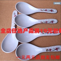 Imitation porcelain melamine tableware cartoon melamine rice shovel rice spoon plastic rice shovel non-stick spoon