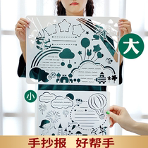 Hand Transcript Template Elementary School Students Campus Handmade Manuscripts Template Handmade Creative Material Finished Die Almighty Sleeve