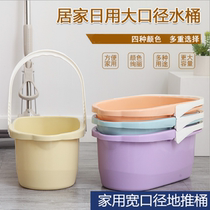 Washing sponge mop basin plastic rectangular household extension 50cm small single barrel mop basin narrow barrel