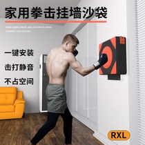 Household sandbag wall training boxing sandbag wall target Boxing target Childrens target Wall boxing indoor equipment