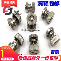 Outer spring PF31 32 loose screw-M3 M4 M5M6 Riveting cabinet panel combination screw