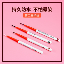 Card its Catch Color White Eye Line Glue Pen Waterproof Persistent without Zzy Dyeing Color Extremely Fine New Hands Beginners