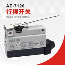 Travel switch AZ-7120 micro switch limit switch direct-acting self-reset silver contact normally open normally closed