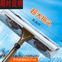 Household cleaning glass wiper long rod extension telescopic double-sided window scraping professional cleaning special scraper