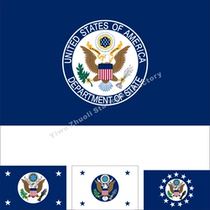 0 US State Department flags are available in various sizes to be bookable