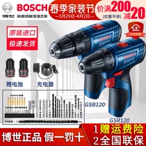 Bosch GSR120-LI charging drill 12V Doctor Electric screwdriver tool GSB120 electric transfer battery charger