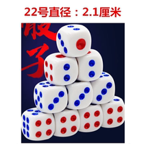 Dice dice Mahjong Griddle shaker Shake Son Griddle Pub pub KTV Prop Nightclub Toy Big plug