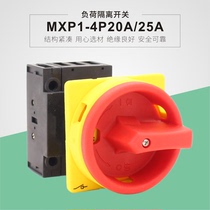 Load isolation switch Flush installation MXP1-4P20A 25A Outdoor waterproof safety industrial switch